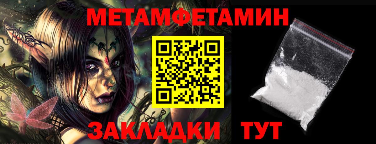 АМФ 98%  Amphetamine  Можга  Вход с VPN 