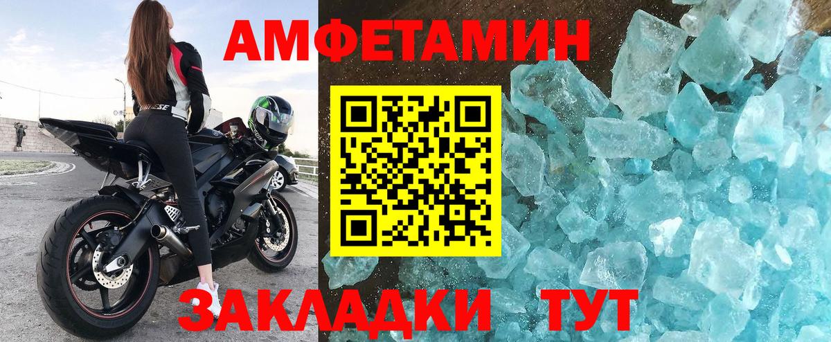 Амфетамин 97% Можга