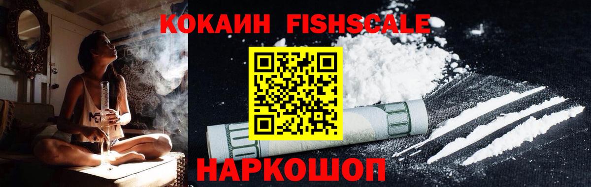 КОКАИН Колумбийский Можга