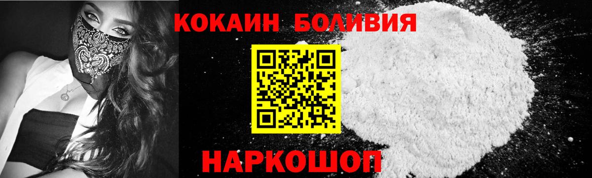 Cocaine Перу  COCAIN 98%  Вход с VPN  Можга 
