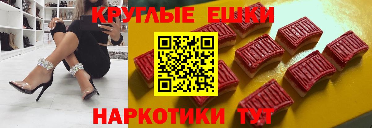 Ecstasy бентли Можга