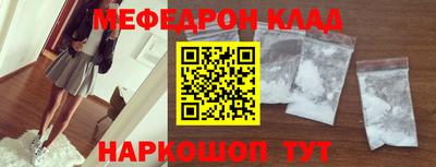 прущие крисы Пыть-Ях
