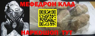 MDMA Партизанск