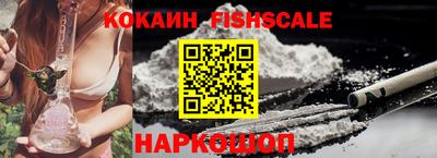 кокаин Пугачёв