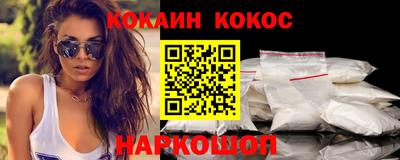 кристаллы Пушкино
