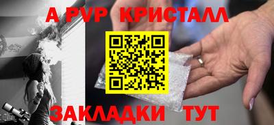 кристаллы Пушкино