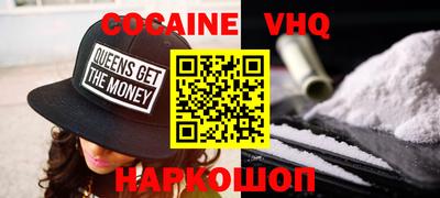 COCAINE Первоуральск