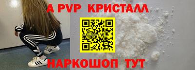 кристаллы Пушкино