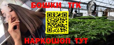 кристаллы Пушкино