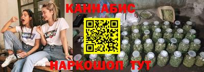 кристаллы Пушкино