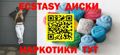 MDMA Партизанск