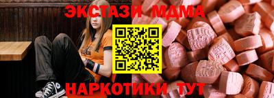 прущие крисы Пыть-Ях
