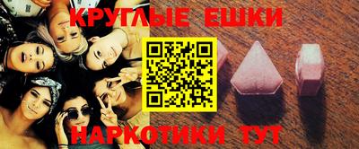 прущие крисы Пыть-Ях