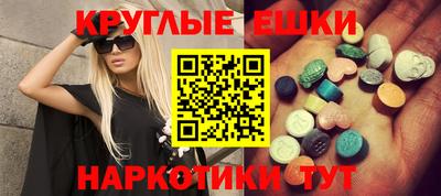 прущие крисы Пыть-Ях