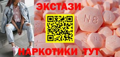 кокаин Пугачёв