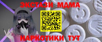 кокс Пенза