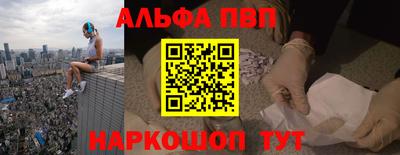 кристаллы Пушкино