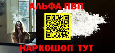 кристаллы Пушкино