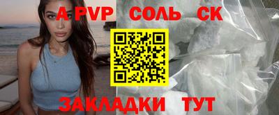 кокаин Пугачёв