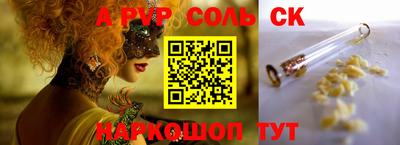 COCAINE Первоуральск