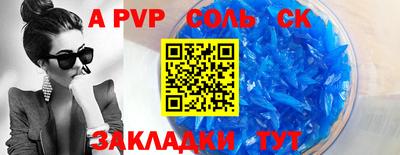 кокс Пенза