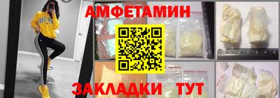 кокс Пенза