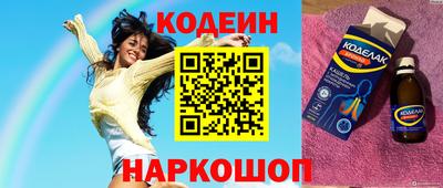 кокаин Пугачёв