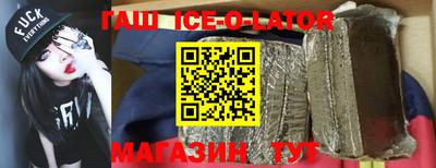 кокс Пенза