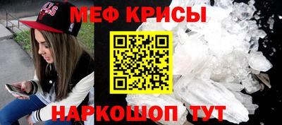 прущие крисы Пыть-Ях