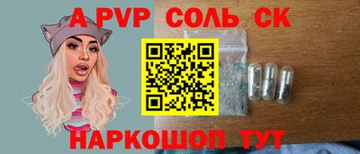 кокс Пенза