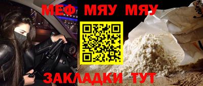 COCAINE Первоуральск