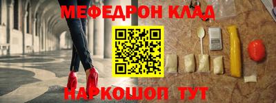 MDMA Партизанск