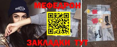 прущие крисы Пыть-Ях