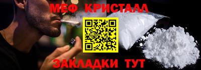 прущие крисы Пыть-Ях