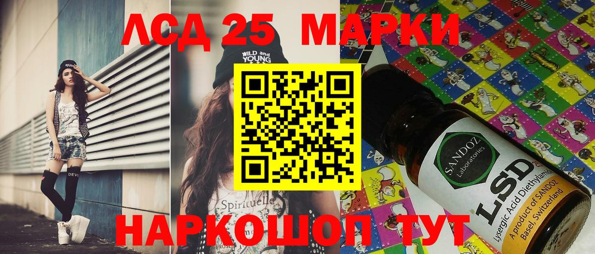 Марки N-bome  Марки 25I-NBOMe 1,8мг  Вход с VPN  Можга 