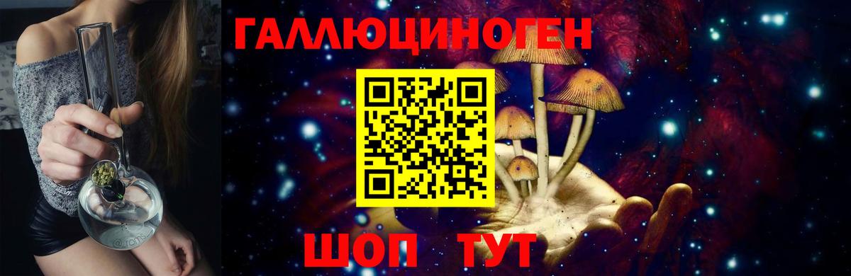 Псилоцибиновые грибы мухоморы  Вход с VPN  Можга 