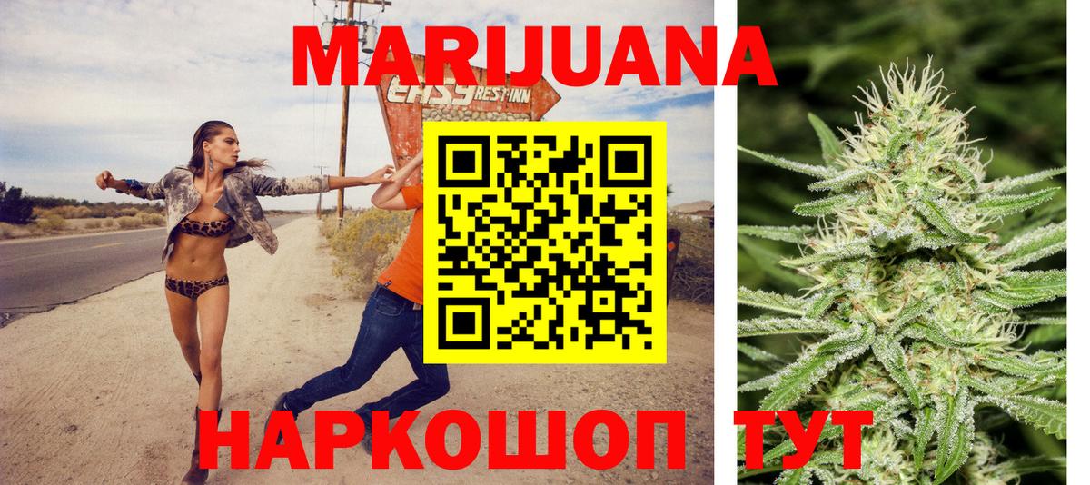 Можга  Конопля AK-47  МАРИХУАНА план  Вход с VPN  Бошки марихуана Ganja  Шишки марихуана THC 21% 
